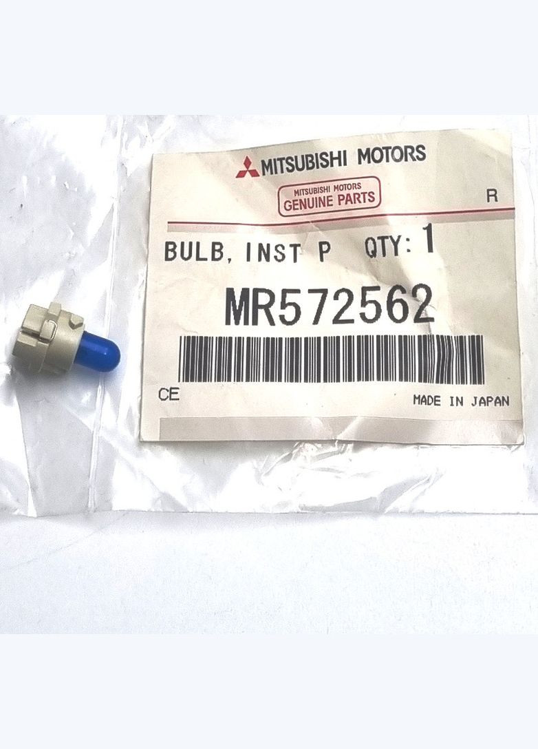 Лампа в приборную панель синяя, оригинал MR572562 Mitsubishi (360504590)