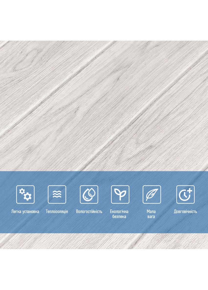 Самоклеюча декоративна 3D панель 700х700х4мм Біле дерево (383) SW-00000652 Sticker Wall (370674904)