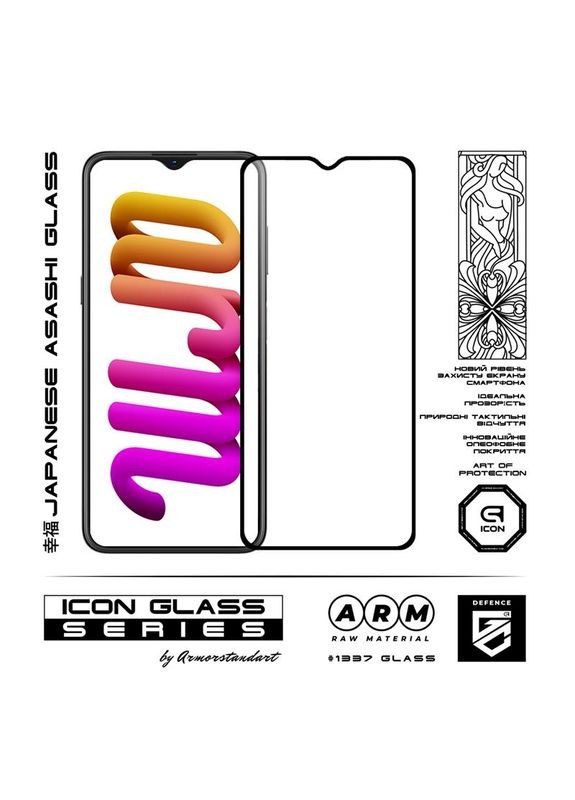Захисне скло Icon для Xiaomi Poco M4 5G Black (ARM60934) ArmorStandart (336954319)