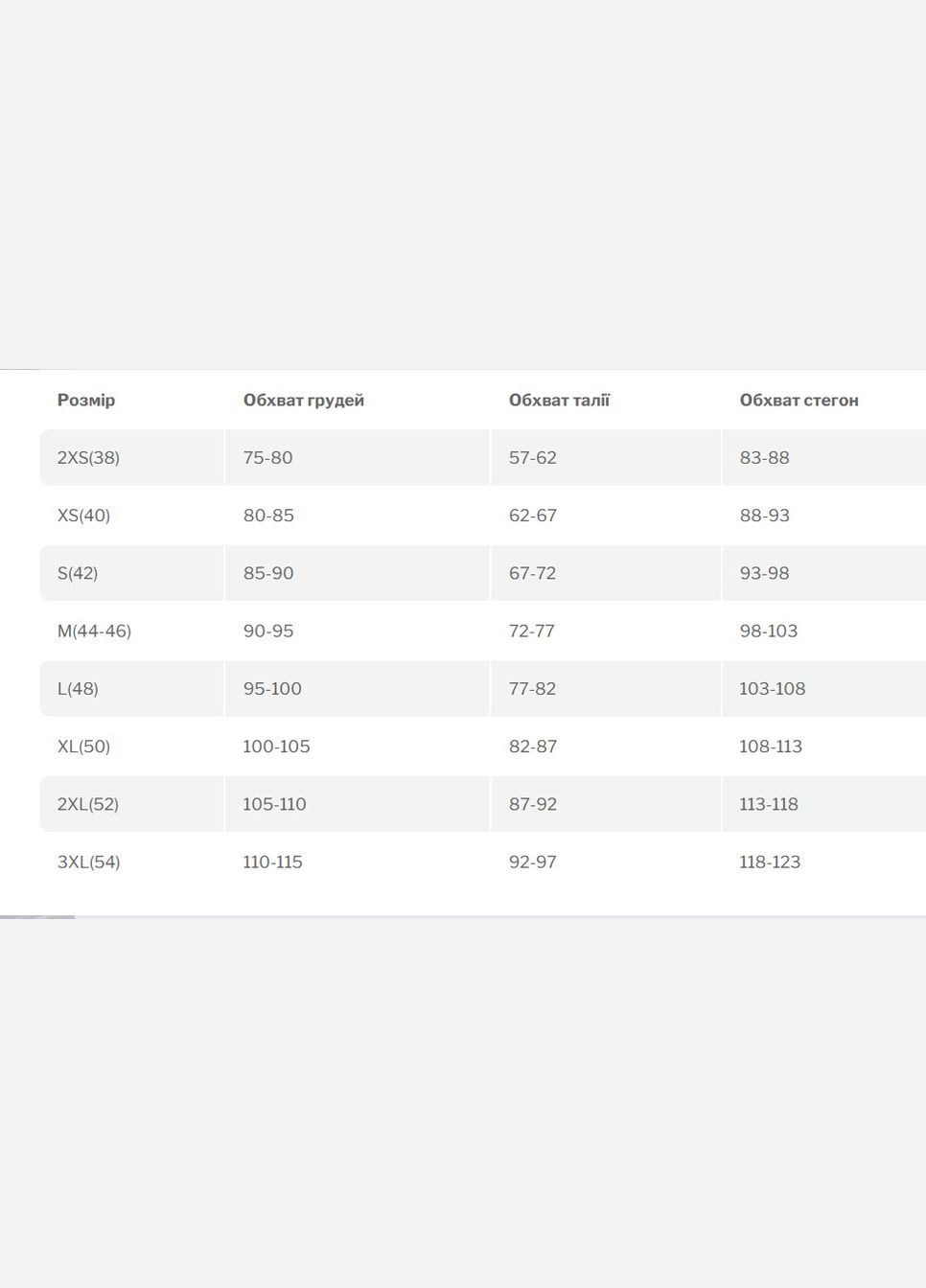 Комбінований демісезонний суцільний купальник суцільний TOTALFIT