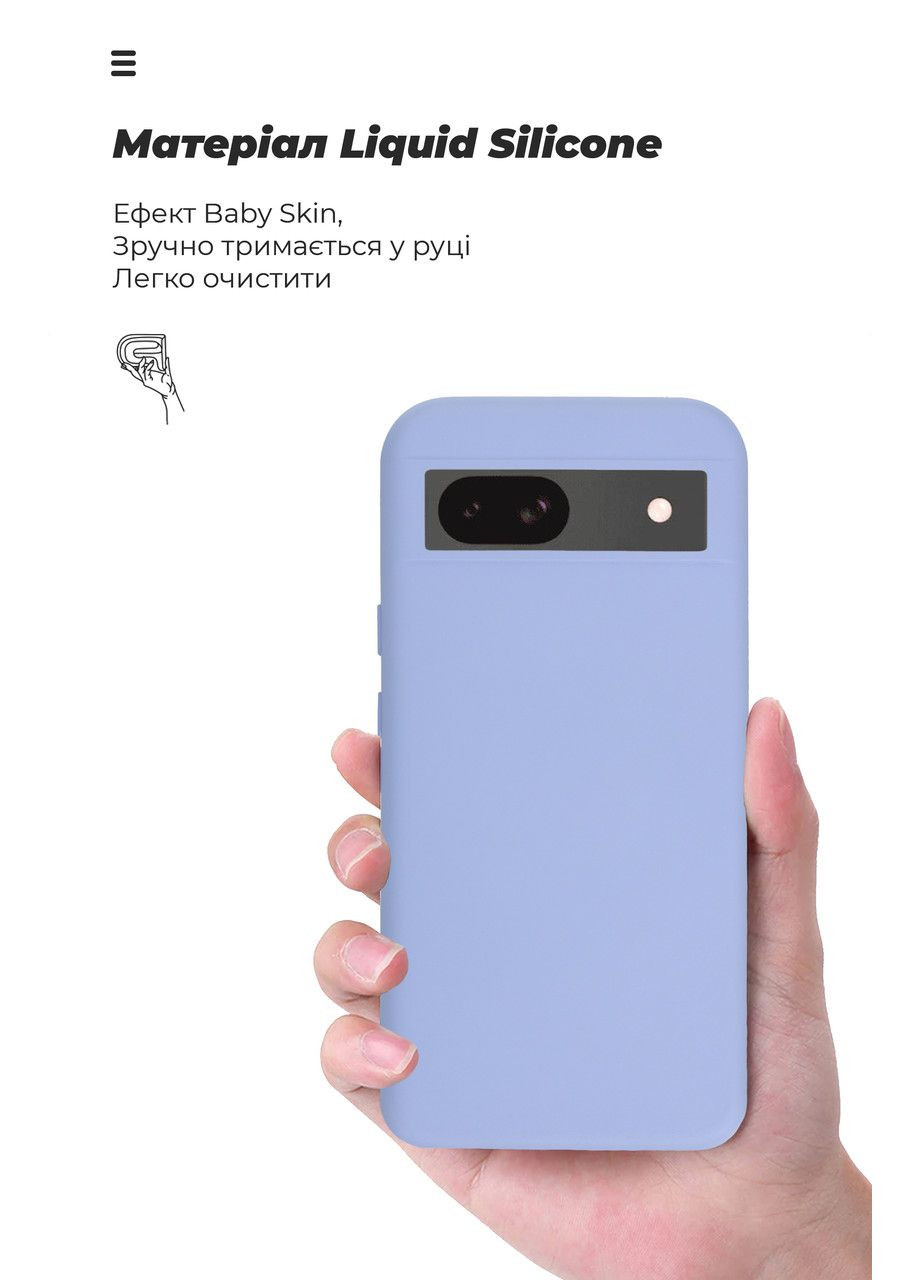 Чехол ICON для Google Pixel 8a Lavender (ARM77809) PTR ArmorStandart (327886755)