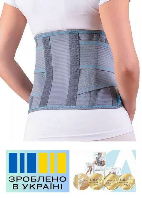 Бандаж пояснично-крестцовый . 1/70-80см. Жесткий. Ребра жесткости. Корсет поясничный. Alkom 2030 (367722657)