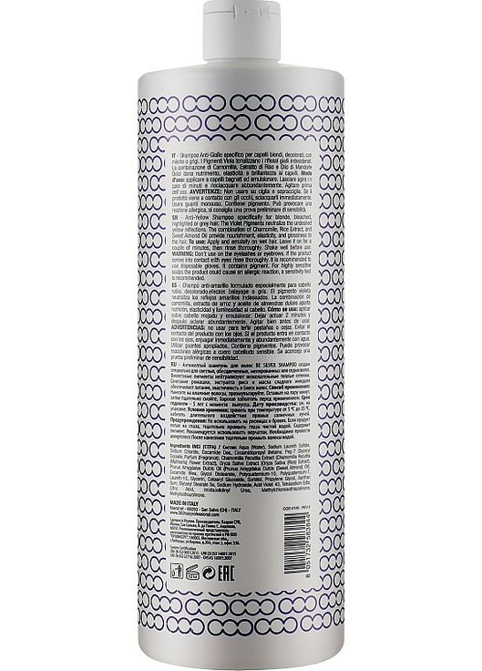 Шампунь для волос антижелтый "Серебристый блонд" Be Silver Shampoo 1000ml (838199-92949) 360 (368634956)
