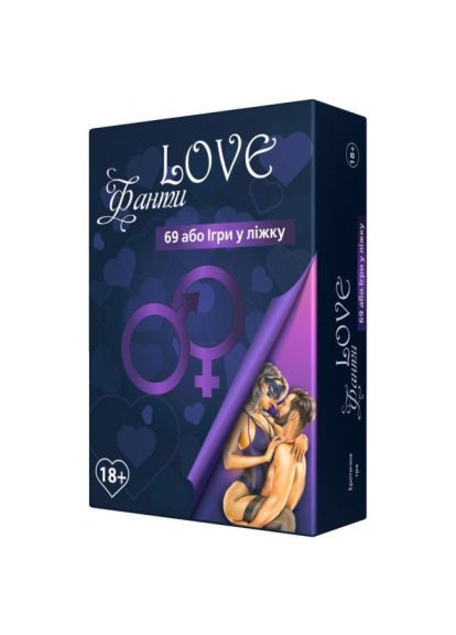 Настольная игра 18+ Bombat game Love Фанты 69 или Игры в постели (укр.) (4820172800422) Bombatgame Love Фанти 69 або Ігри в ліжку (укр.) (370020421)