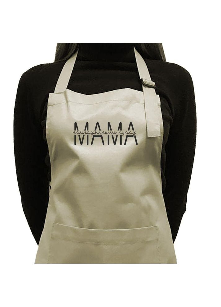 Фартук саржевый Мама самый красивый повар бежевый хрфарт0048 Тур-Колекшн (355465619)