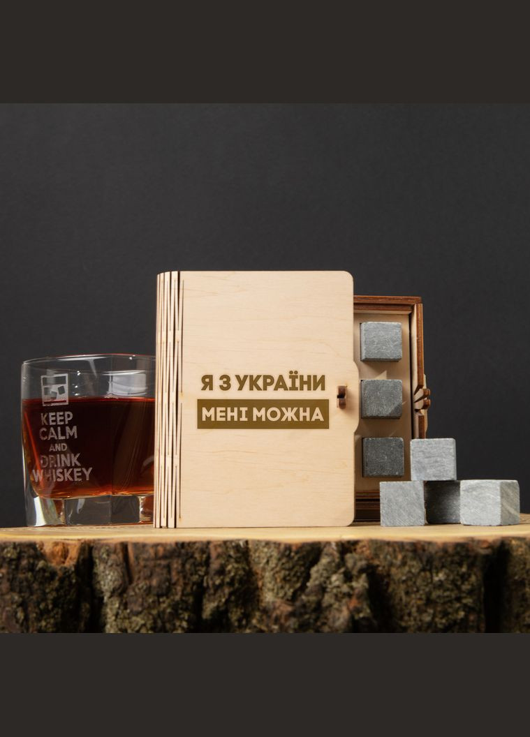 Камені для віскі "Я з України мені можна" 6 штук у подарунковій коробці (BDWHROCKS-50) BeriDari (268034173)