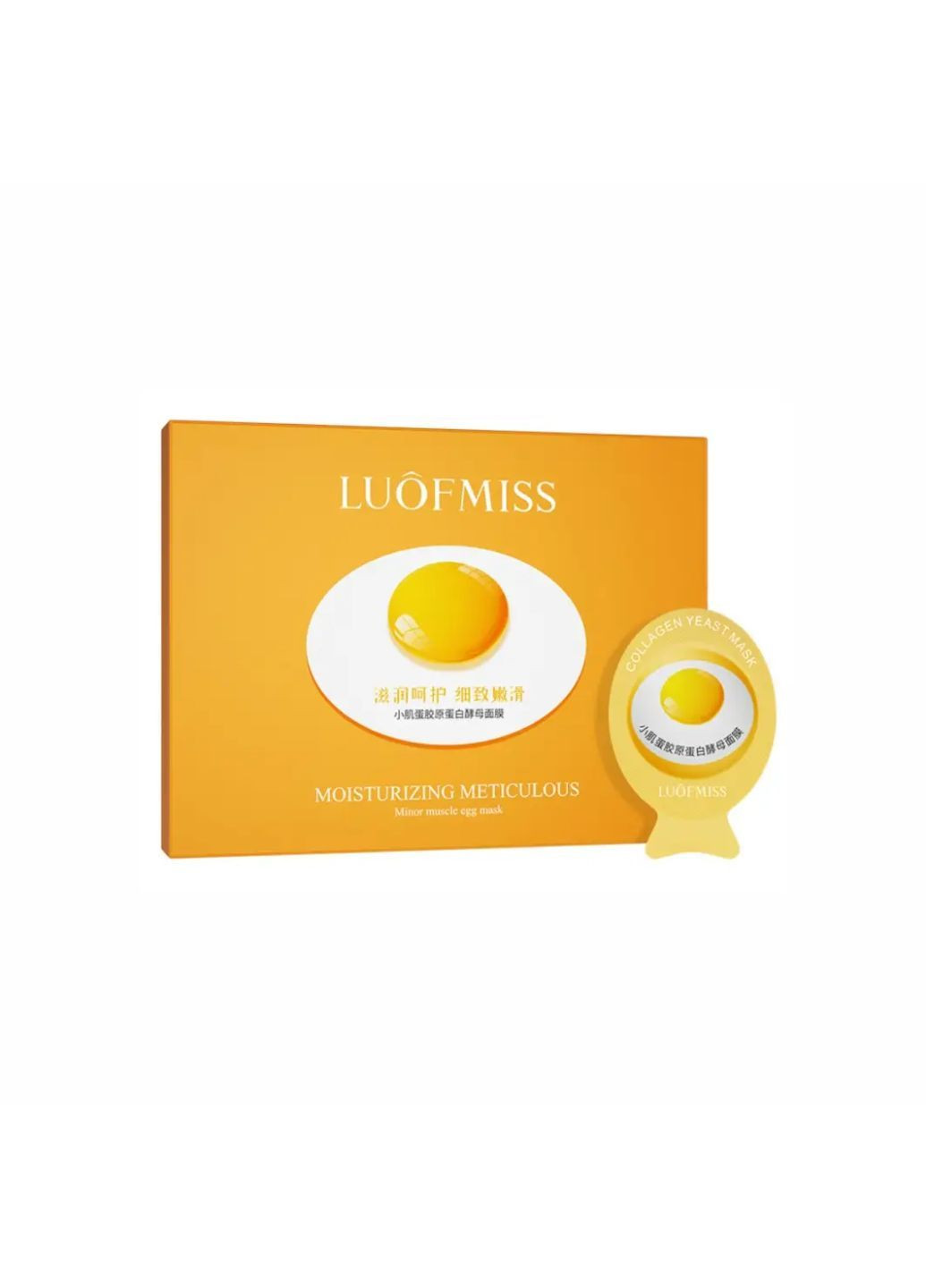Яєчна маска для обличчя Moisturizing Meticulous Egg Mask, 8 сошеток по 3 мл Luofmiss (291449989)