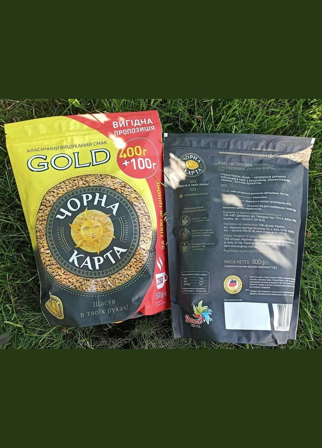Розчинна кава «Чорна карта» Gold, 500 грам No Brand (316069237)