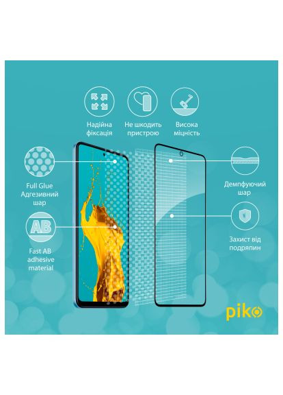 Скло захисне (1283126549373) Piko Full Glue Xiaomi Redmi Note 12 Black (366488947)