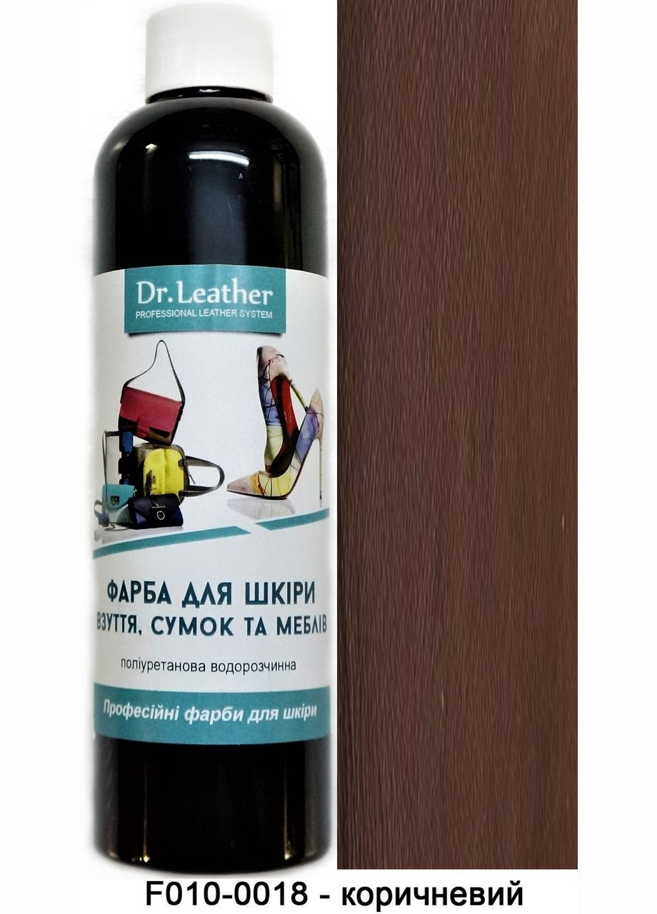 Фарба поліуретанова (водна) для шкіряних виробів 250 мл. Коричневий Dr.Leather (282737254)