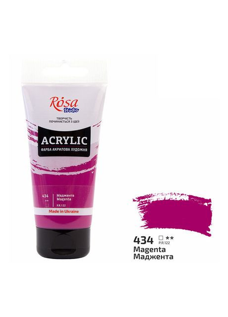 Краска акриловая матовая Studio 75 мл (32241434) Rosa (342752224)