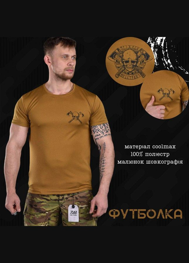 Тактична потовідвідна футболка Odin viking кайот 2XL No Brand (293068355)
