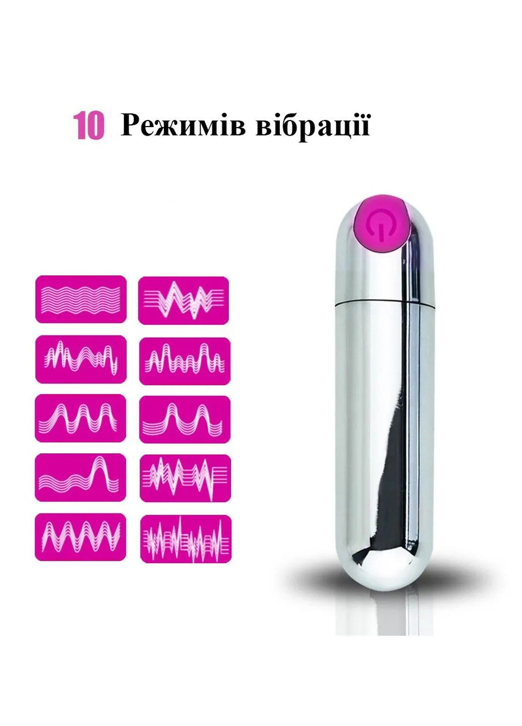 Потужний міні вібратор (вібропуля) з акумулятором, рожевий We Love (284278689)