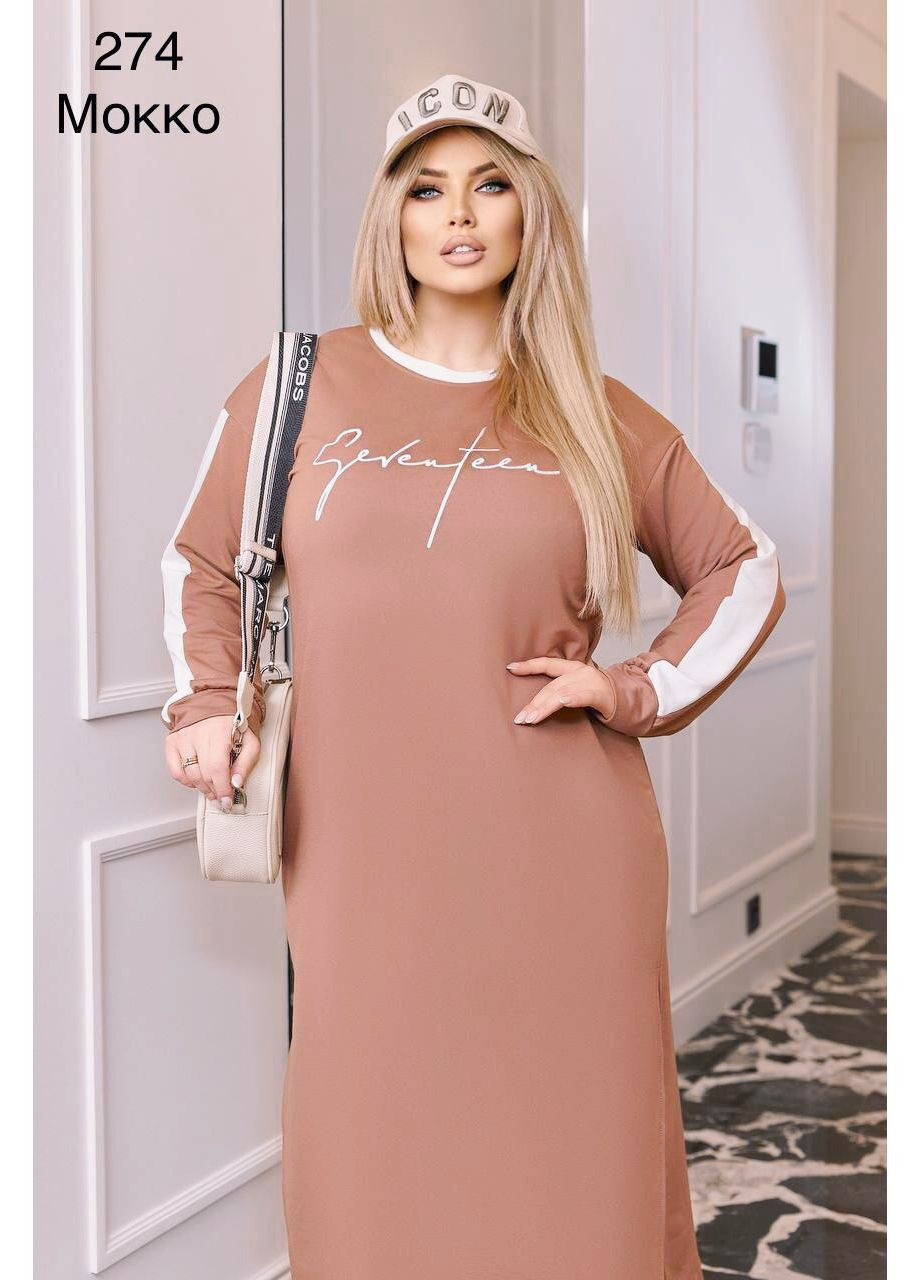 Бежевое платье Anastasimo