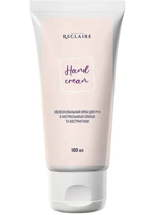 Зволожувальний крем для рук з натуральними оліями та екстрактами Hand Cream 100ml (1283903-31339416) Reclaire cosmetics (368647906)