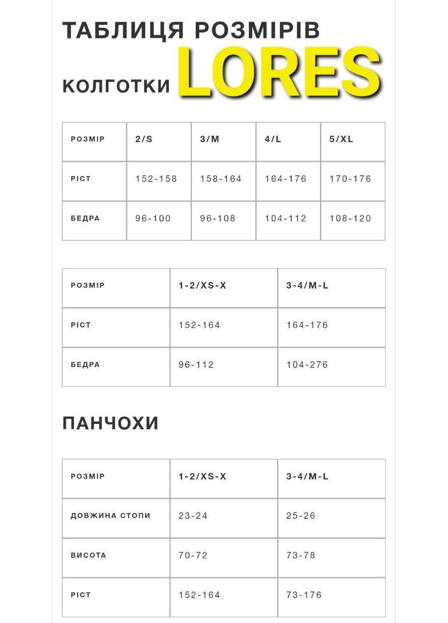 Чуттєві панчохи з поясом в чорні Sexy Lores (324833160)