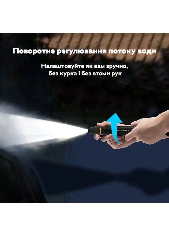 Водяний розпилювач високого тиску UKC насадка на шланг Black No Brand (387646590)