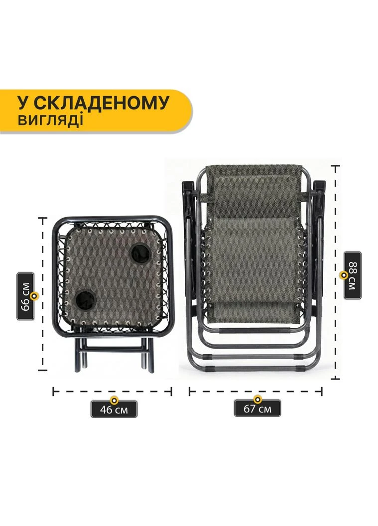Комплект 2 раскладных кресел-шезлонгов сталь 178х67х110 см черный LEOBRO (389094775)