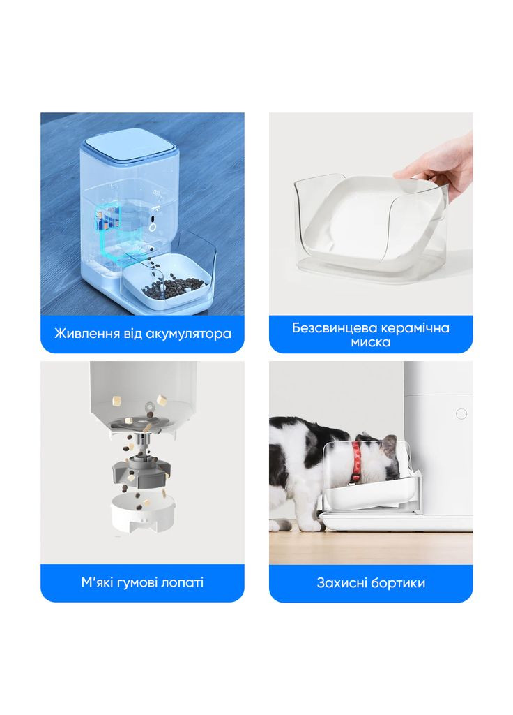 Смарт-кормушка Automatic Feeder (6972884750941) CATLINK Fresh 2 - Standard (372679883)