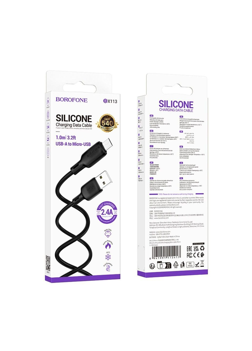 Кабель BX113 Lenny silicone charging data cable Micro(L=1M) Black Borofone (371363392)