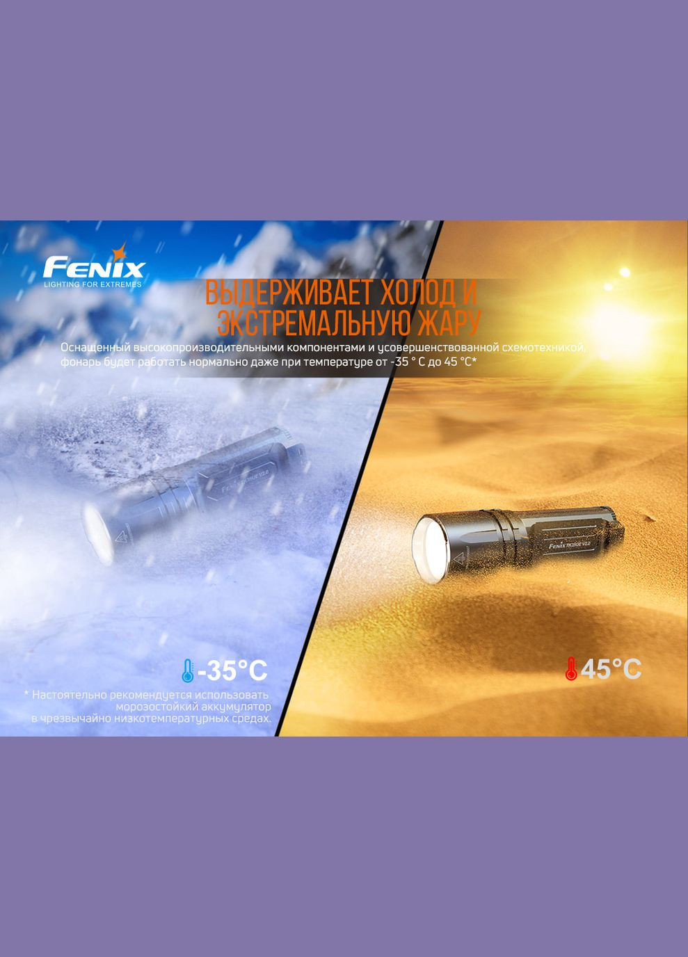 Фонарь ручной TK35UE V2.0 Fenix (353502049)