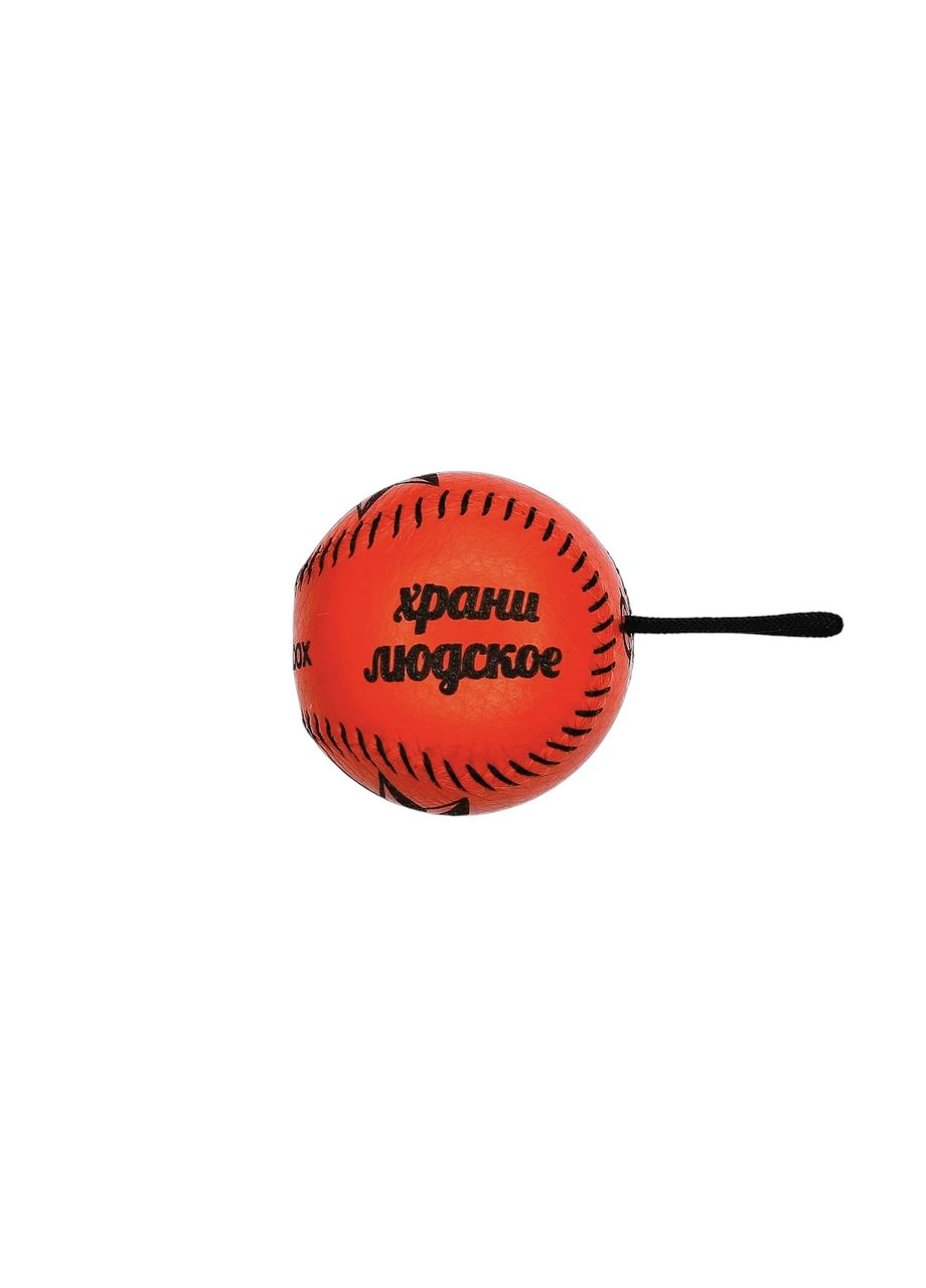Файтбол бокс тренажер для боксу на реакцію fightball box бойовий м᾽яч на гумці reflexball fight ball fightball.box (348430987)