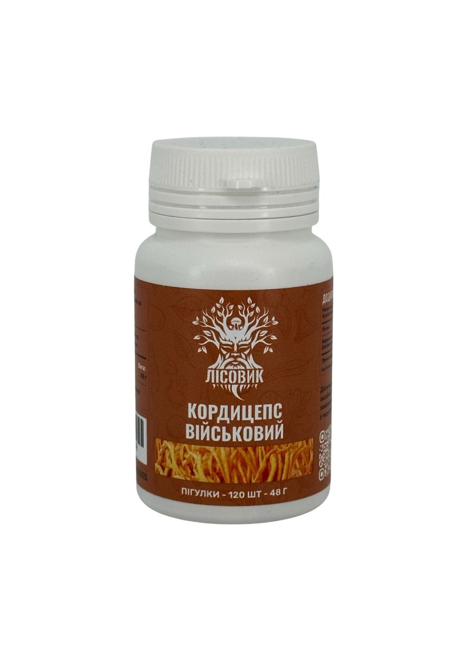 Кордицепс военный в таблетках 120 шт по 0,4 г Лісовик (334711146)