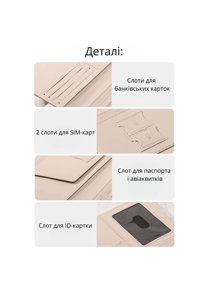 Обложка для паспорта, холдер дорожный для паспорта, удостоверения,банковских карт, билетов, документов, No Brand (369802690)