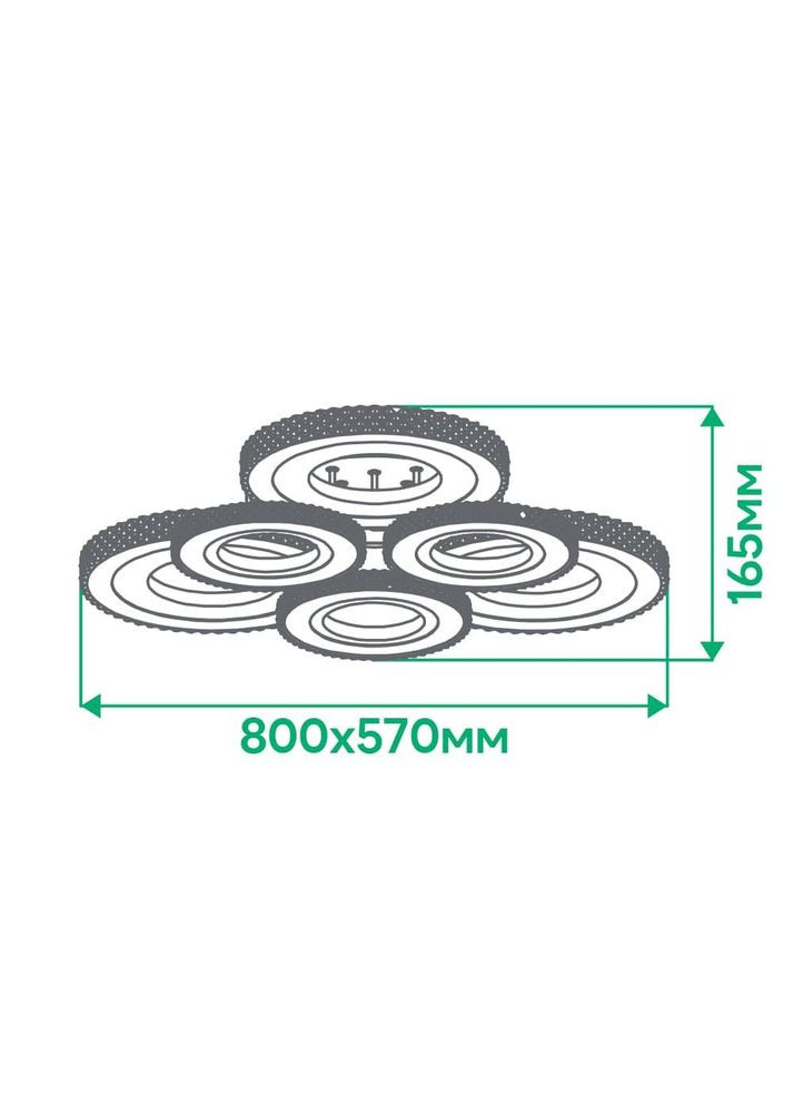 Світлодіодна накладна люстра AL6166ARD VIVID 75Вт Ardero (361067459)