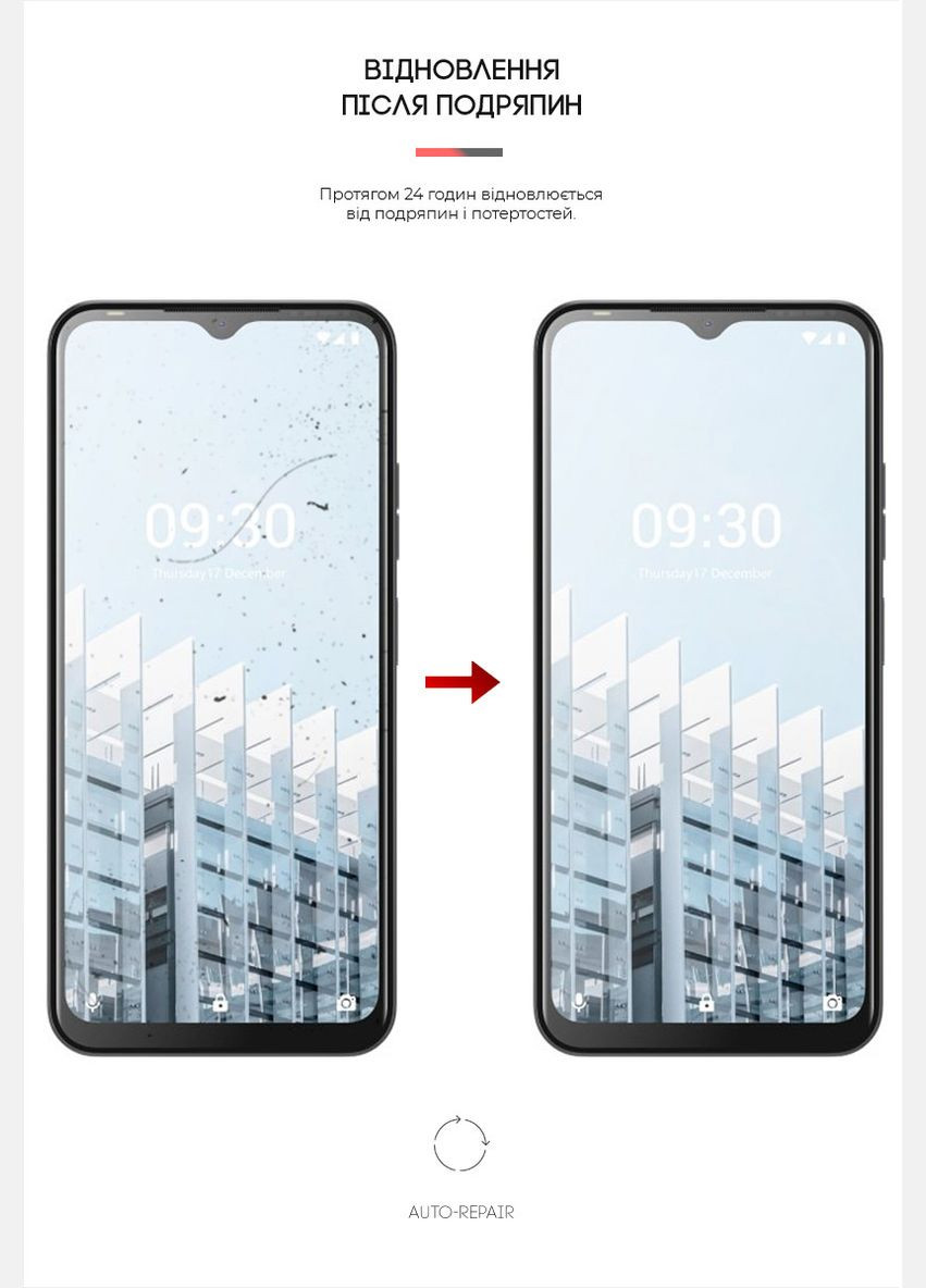 Поставщик: Город: Киев Anti-Blue для Tecno POP 6 Pro (BE8) (ARM64823) ArmorStandart (327885267)