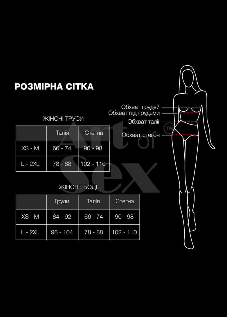 Сексуальные трусики - Lina с жемчугом, размер L-2XL Art of Sex (292862887)