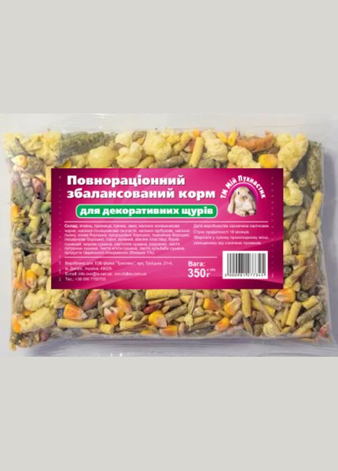 Мой Пушистик Корм для крыс полнорационный 350г Мій Пухнастик (339703199)
