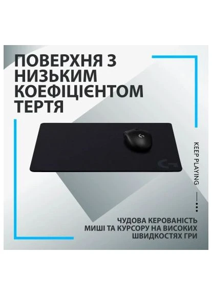 Килимок для мишки G440 Gaming Mouse Pad Black (943-000792) Logitech (396870853)