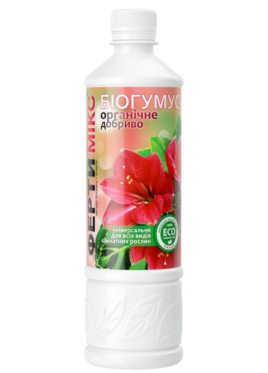 Органічне добриво Фертимікс Біогумус універсальне для кімнатних рослин 570 мл Гілея (360619844)