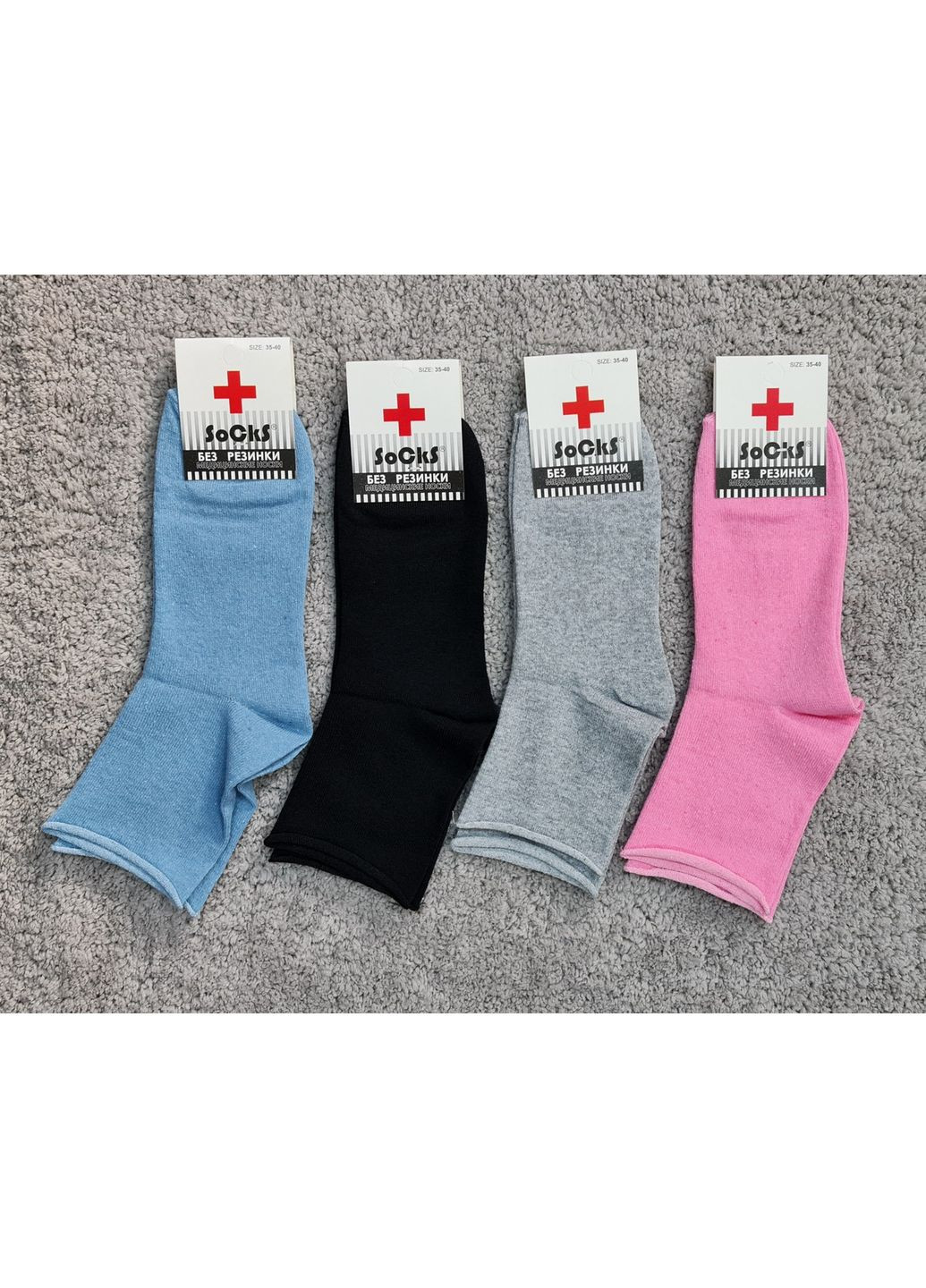 Чёрные носки женские хлопковые медицинские верикоз без резинки классические однотонные Socks (363967173)