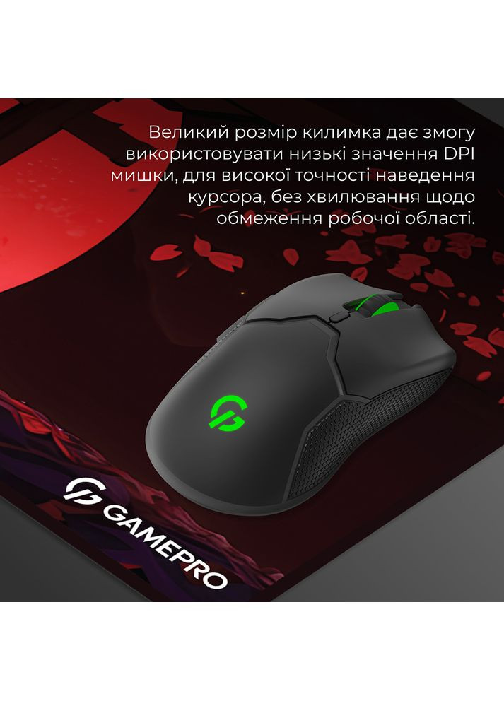 Килимок MP275R GAMEPRO (333800433)