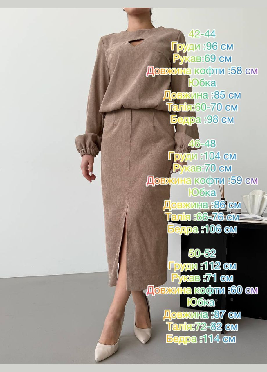 Костюм(блуза+спідниця) No Brand (328265697)