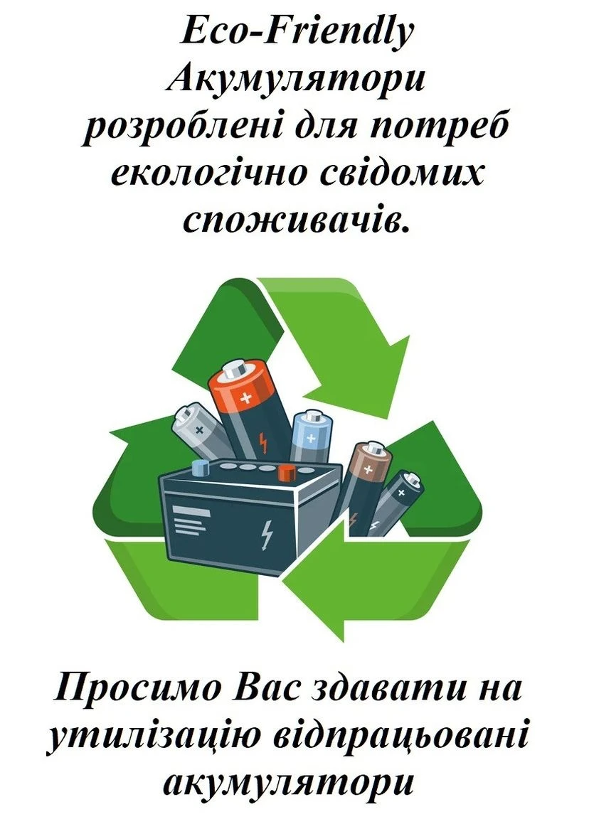 Акумуляторна батарейка нікель-металогідрид ААА мізинчикова 1000 mAh 1 шт Smart (393814115)