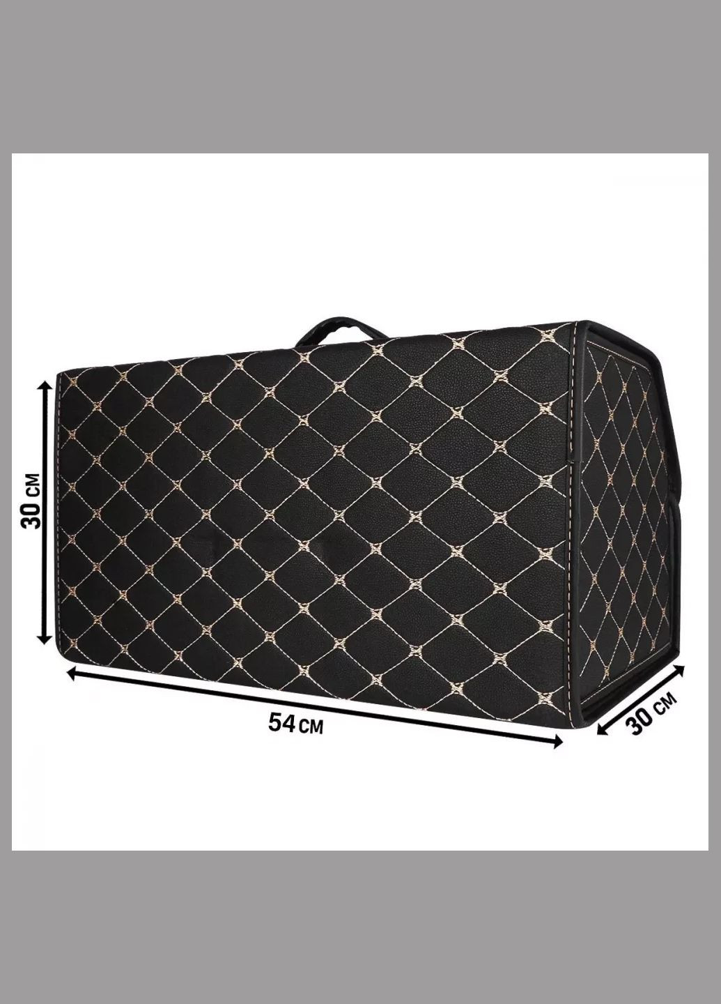 Органайзер в багажник автомобиля 54см*30см*30см Black Beige No Brand (304254310)