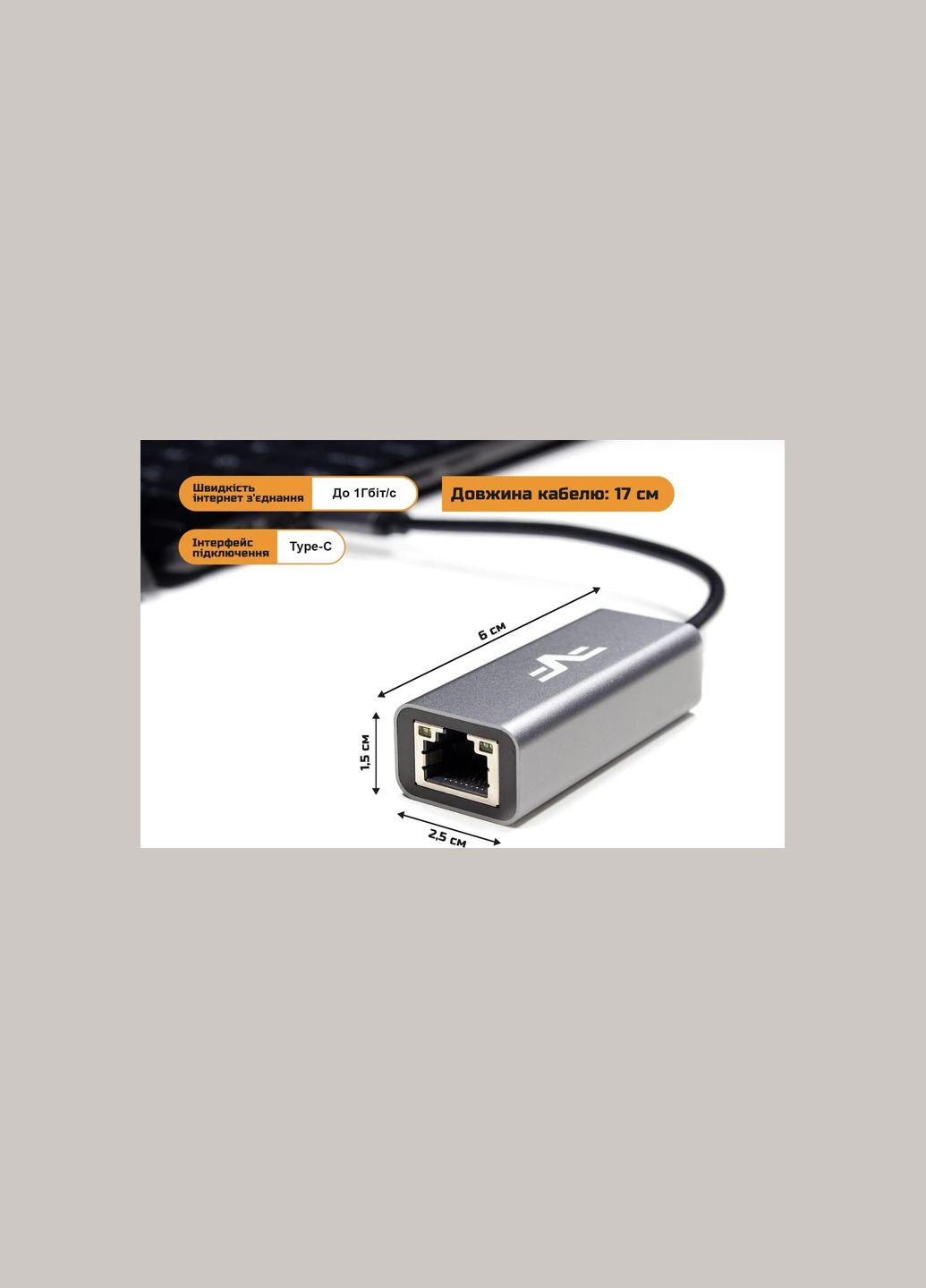 Адаптер Frime USB-C-LAN Ethernet 10/100/1000Mbps Atcom (329445569)