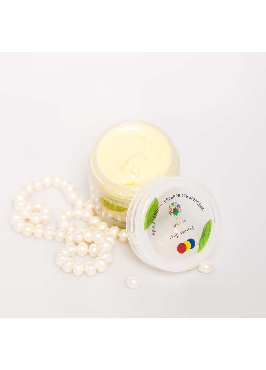 Маска жемчужная 120 мл (U015068) Uspix (317355465)