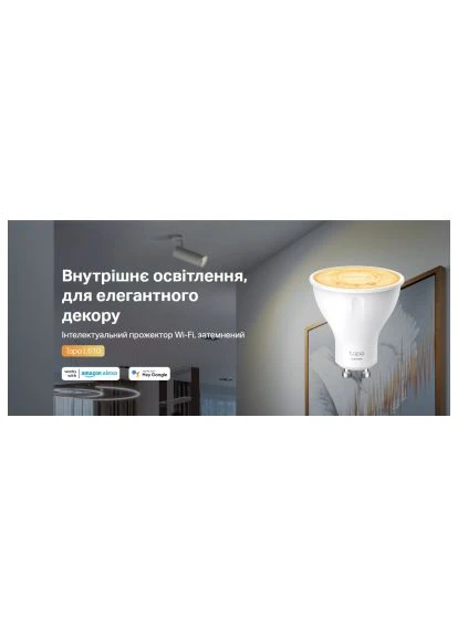 Умная лампочка TP-Link TAPO-L610 (401734653)