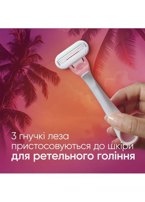 Бритва Venus Smooth Miami 3 шт. (8700216756884) Gillette Venus Smooth Miami 3 шт. (349822791)