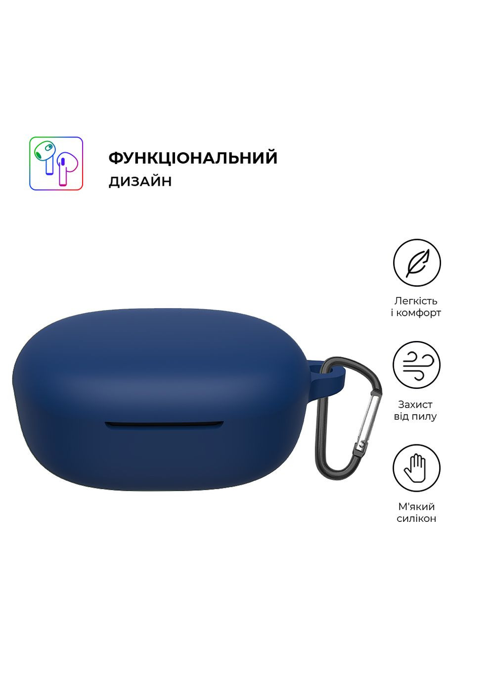 Чехол Hang Case для Xiaomi Redmi Buds 4 Lite Dark Blue (ARM73545) ArmorStandart (343048859)