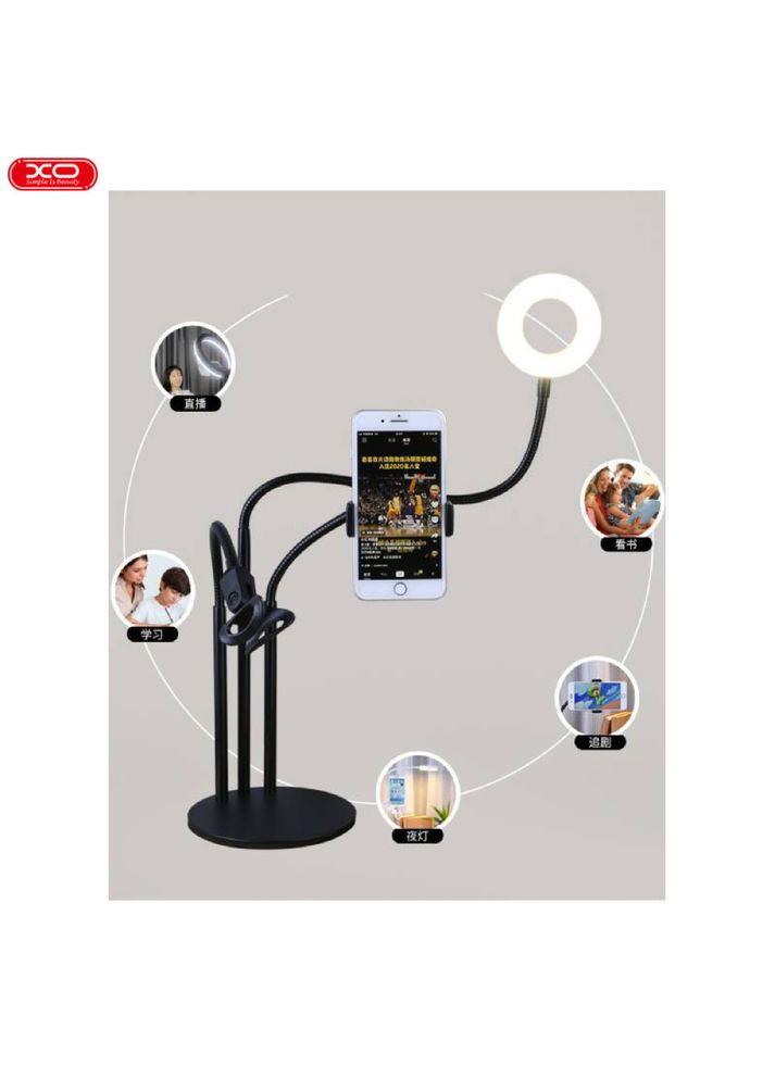 Кольцевая лампа + Холдер для смартфона и микрофона BGD006/LS-90 Black XO (368788891)