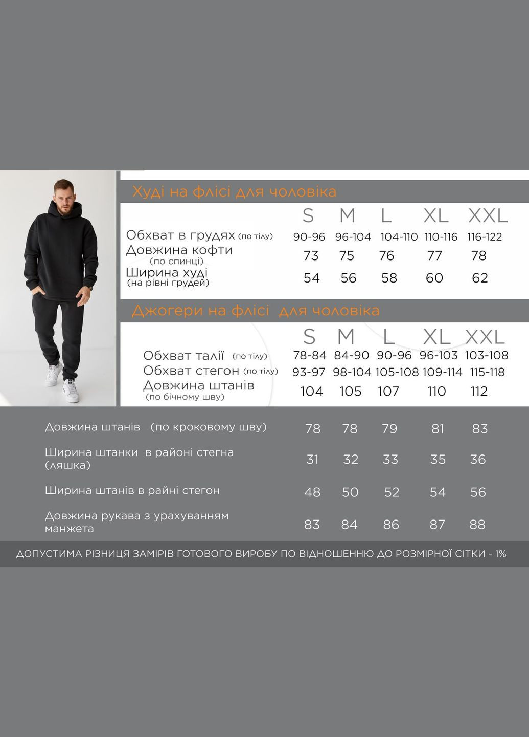 Мужской теплый спортивный костюм цвет черный р.M 448683 New Trend (274539878)