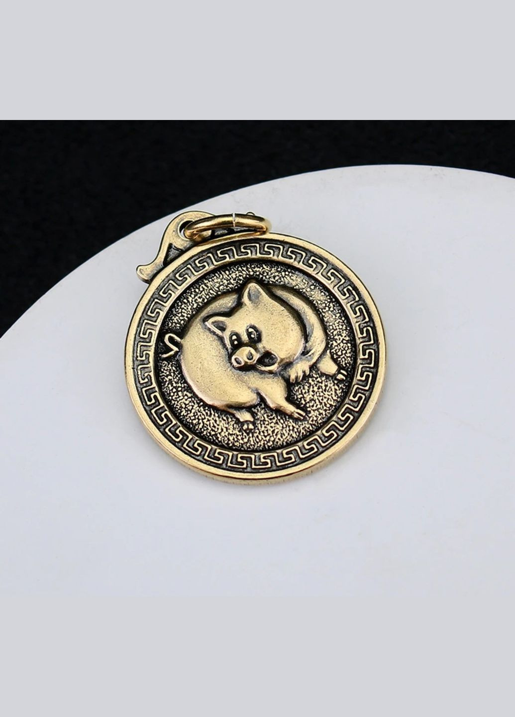 Латунний круглий брелок із знаком зодіаку за китайським календарем та символом удачі й фінансового благополуччя СВИНІ No Brand (306815488)