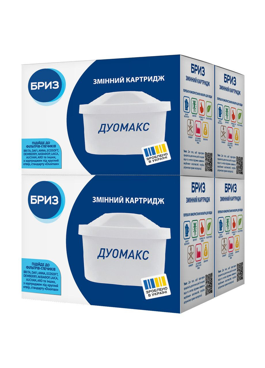 Набор сменных картриджей Дуомакс (для фильтров-кувшинов БРИЗ, BRITA, DAFI, BWT, ECOSOFT) 4 шт. Бриз (339669336)