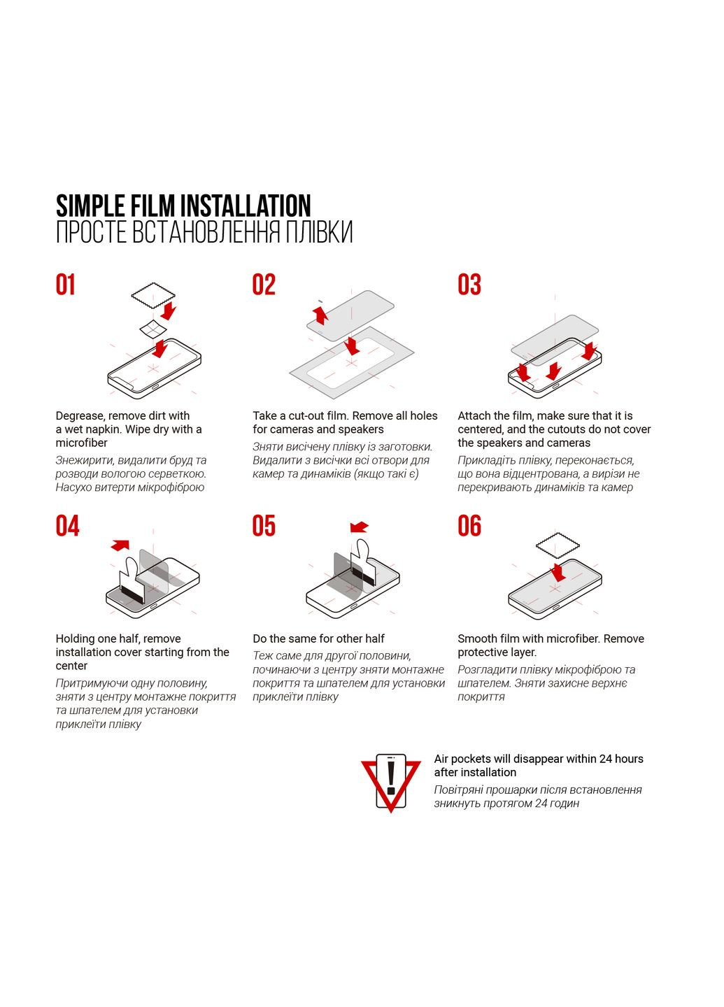 Гидрогелевая пленка для Samsung Flip 5 (SMF731) (ARM70399) ArmorStandart (265533038)