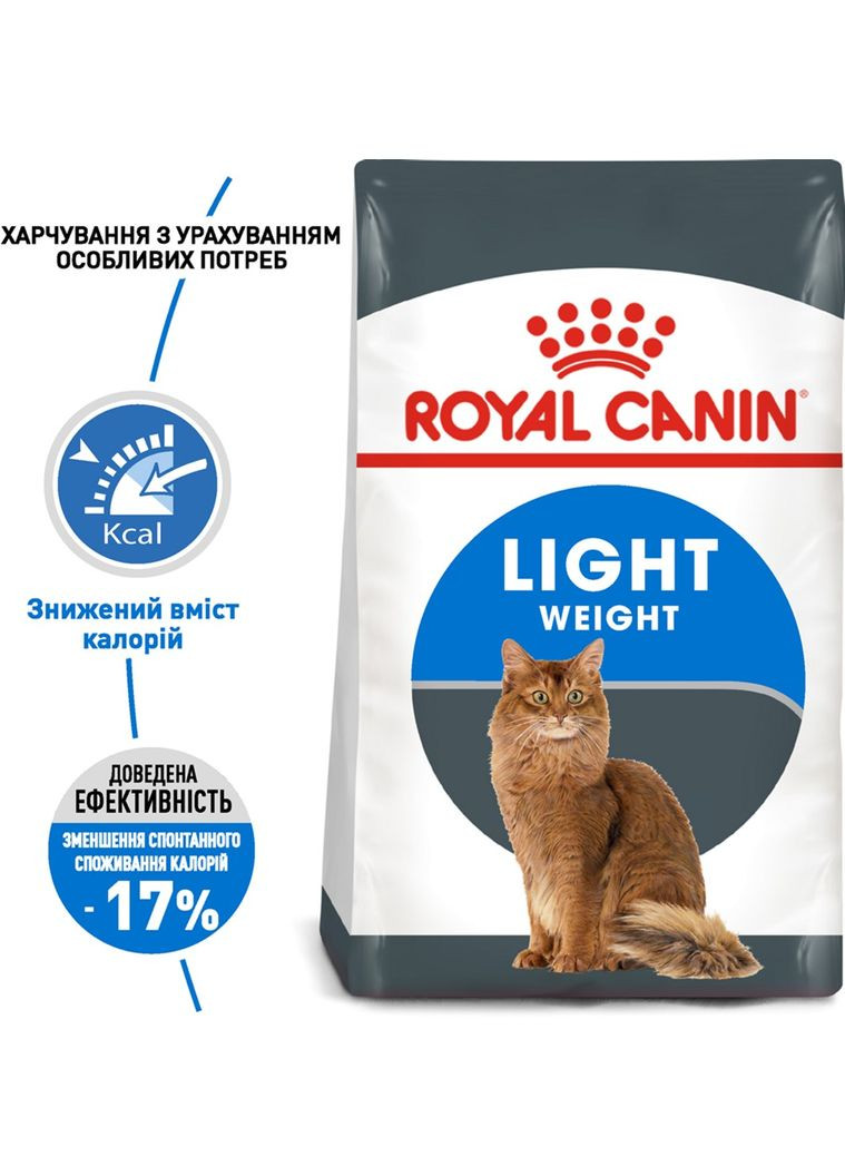 Сухий корм для кішок Light Weight Care 1.5 кг (3182550902991) (2524015) Royal Canin (308752762)
